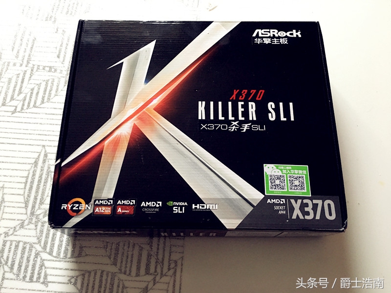 华擎x370pro4性价比高吗,华擎x370主板tpm2.0怎么开启