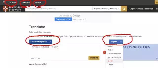 哪些英语启蒙软件好用,推荐更加适合孩子学英语的词典