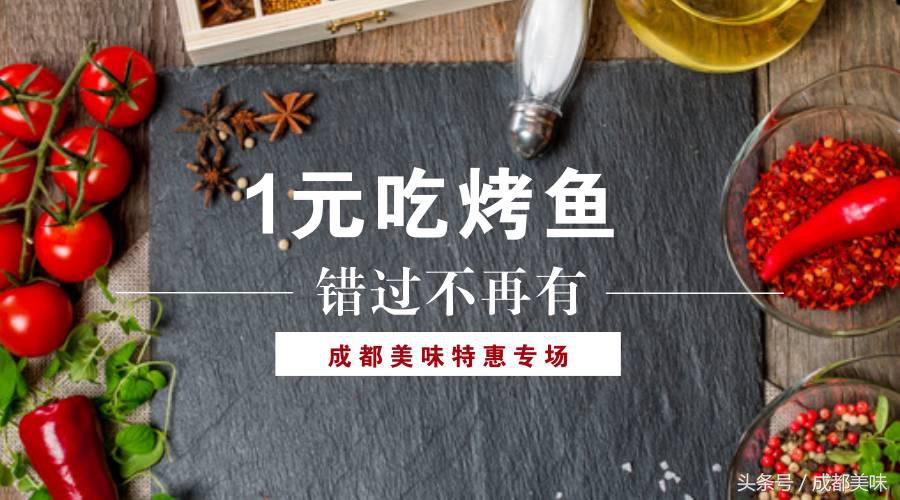 川大附近烤鱼推荐,川大旁边一家特别好吃的店