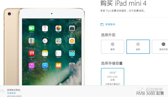 新版ipad发布旧的会降价吗,新版ipad上市了吗