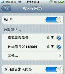 怎么利用wifi打广告赚钱,如何做wifi推广