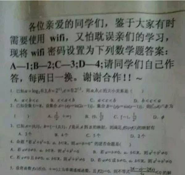 怎么利用wifi打广告赚钱,如何做wifi推广
