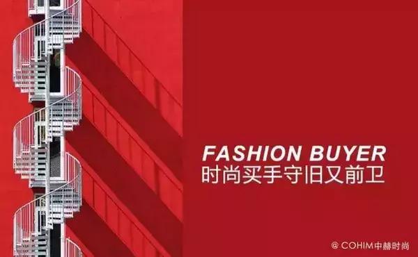 时尚买手真的重要吗,时尚买手应该懂什么