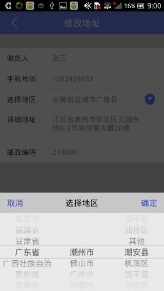安卓应用开发如何运行源码,安卓源码开发教程