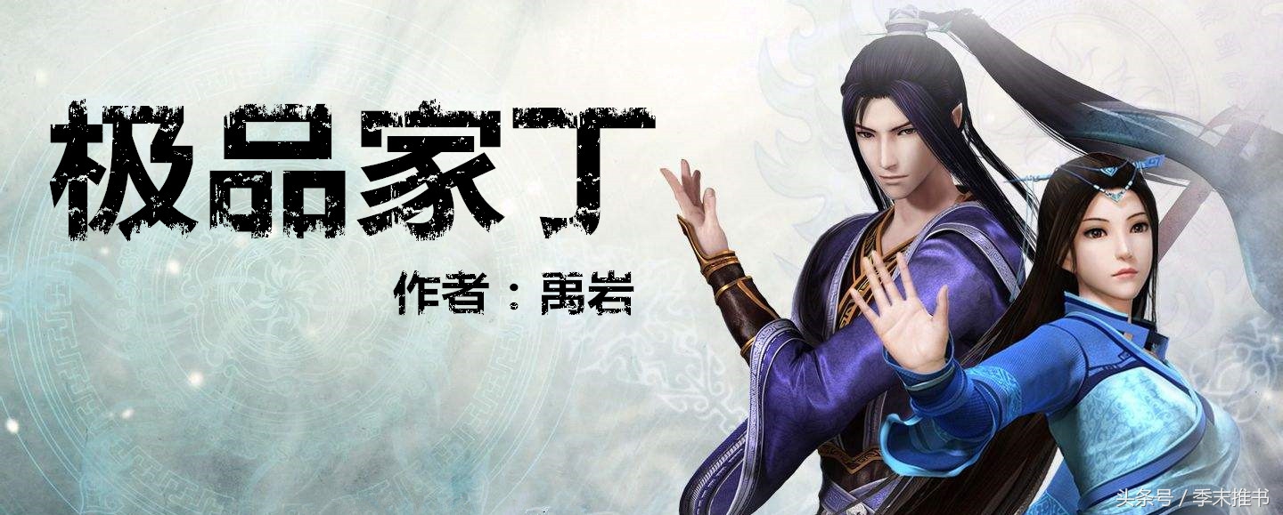 这本经典小说写完后,作者就封笔了