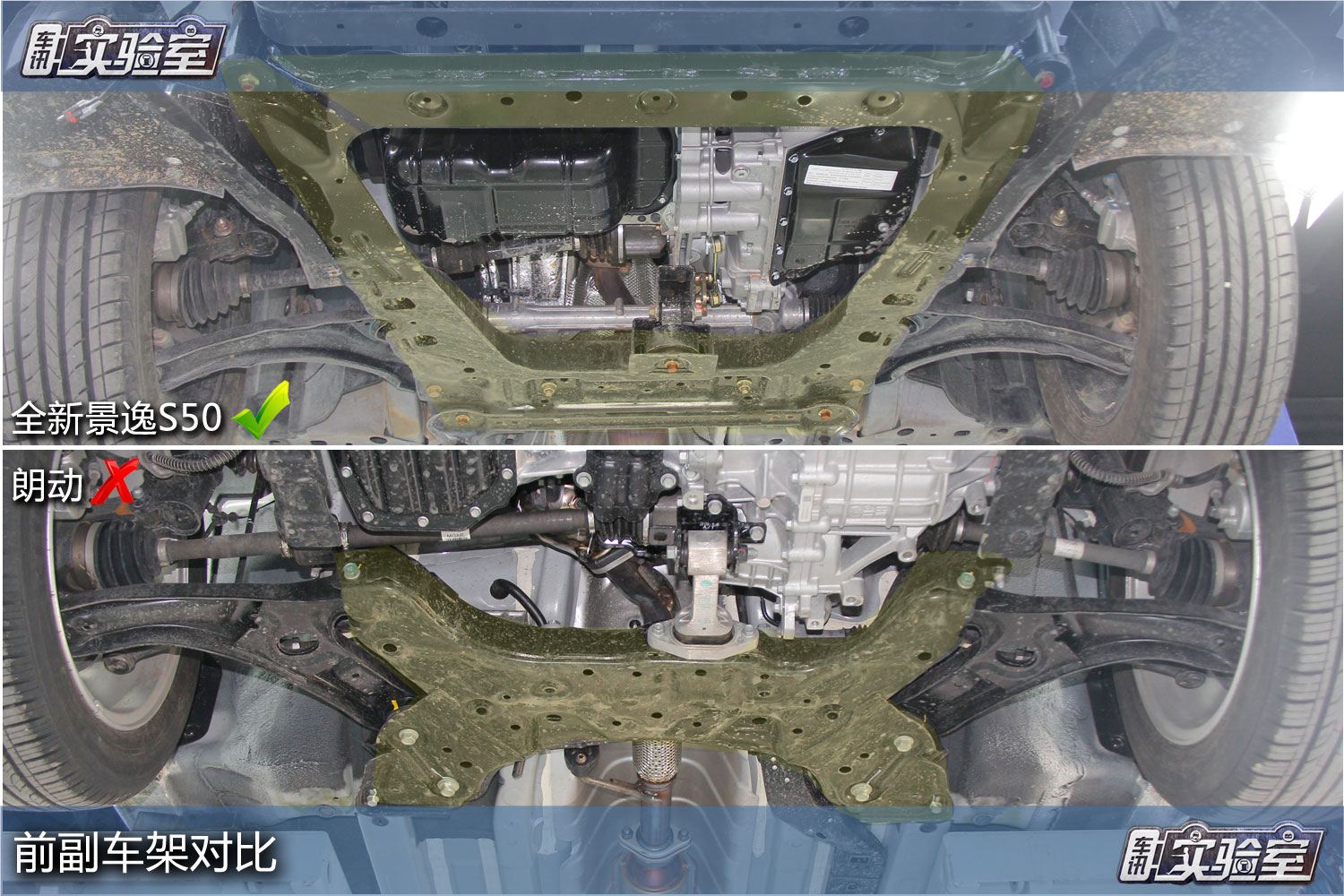 景逸s502019款和2020款,全新景逸s50