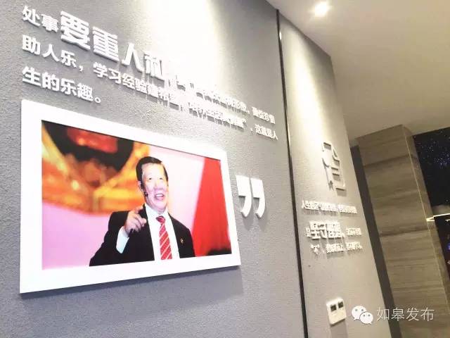 昨天,这位享誉世界的如皋人又多了一个身份~