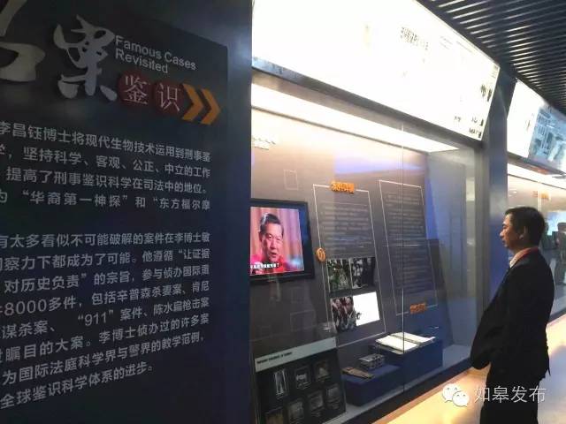 昨天,这位享誉世界的如皋人又多了一个身份~