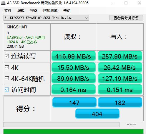 ssd电脑组装全过程教程,ssd组装机