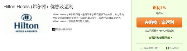 希尔顿酒店房间价格表及预订攻略,希尔顿酒店5折