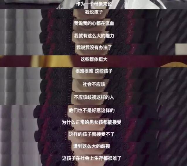 这个社会太过粗暴，用身体来定义灵魂