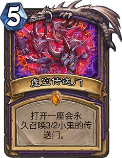 勇闯安戈洛橙卡哪个好用,炉石传说安戈洛有哪些卡