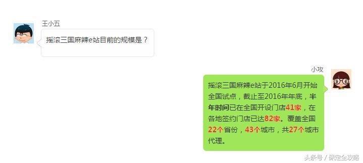 排队到哭，圈粉无数！火爆全国的摇滚三国终于来保定了！