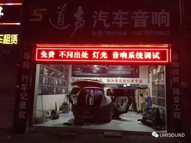 奥迪Q5音响升级原装,奥迪q5功放位置