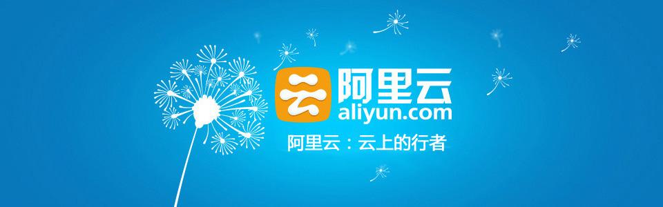 阿里云是世界第一个云计算吗,阿里云公司云计算模型是什么