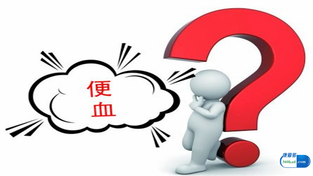 痔疮和直肠癌有关联吗,拉血是痔疮还是直肠癌