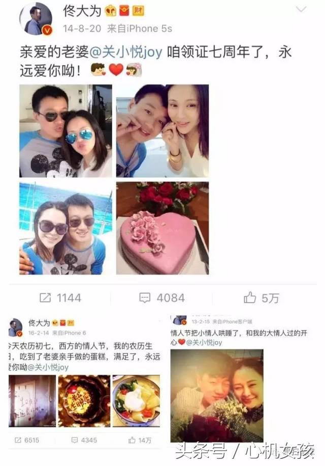 佟大为护肤品,佟大为推荐化妆品