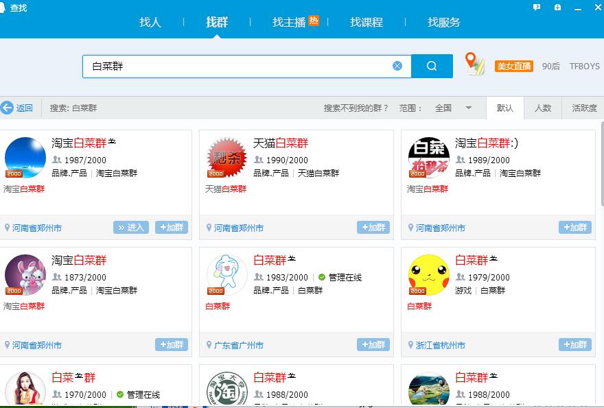 电商如何从零开始学,电商技巧电商小白