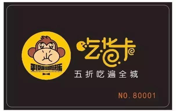 平顶山这几家连团购都不上的餐厅，拿着神秘黑卡，竟然能打5折！