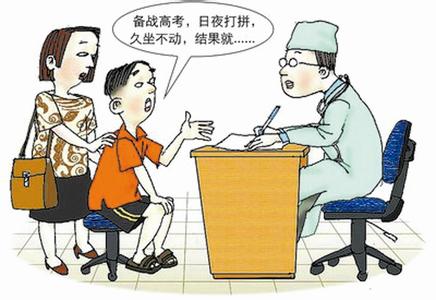 《家庭医生》饮食偏方治肛裂