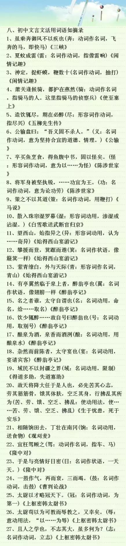 为了中考有多努力拼搏,为了中考有多拼命