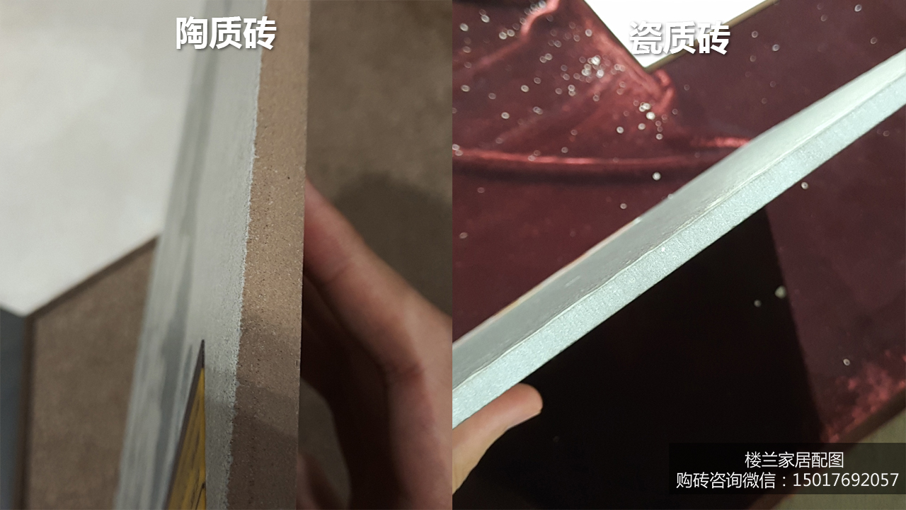 瓷砖分为玻化砖还有什么砖,瓷砖全部同一种颜色好吗