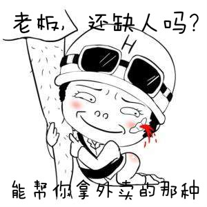 咪蒙发表了什么,为什么那么多人骂咪蒙