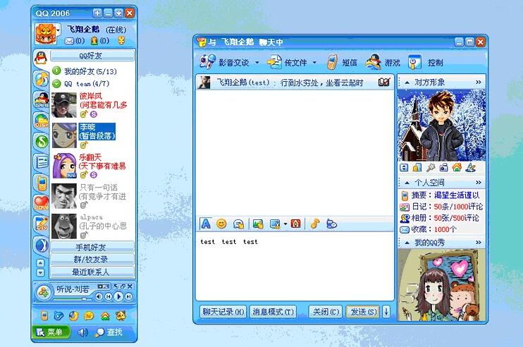 当年qq不叫qq吗,qq为什么叫qq