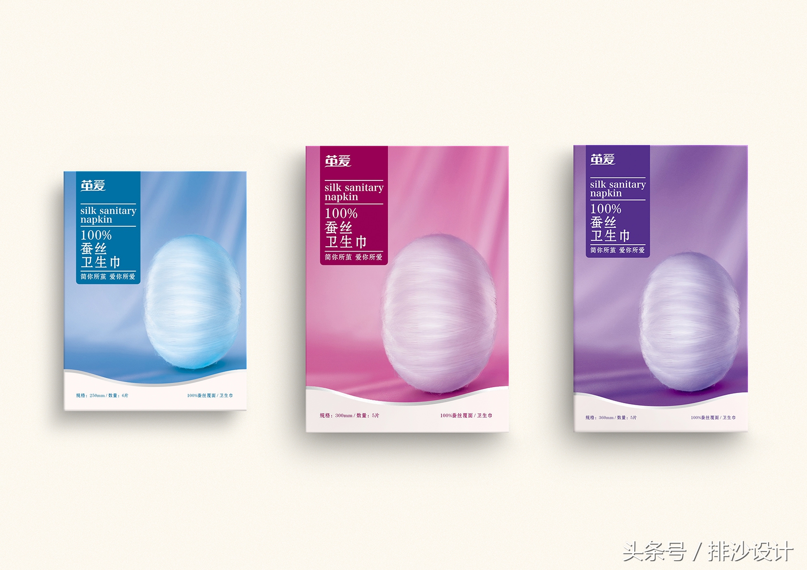 卫生巾包装设计实图,品牌棉柔巾极简高端包装设计