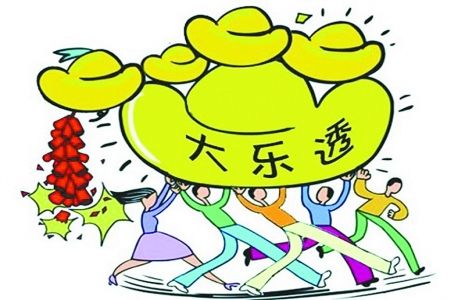 大乐透031期开奖号,大乐透2024031开奖号码