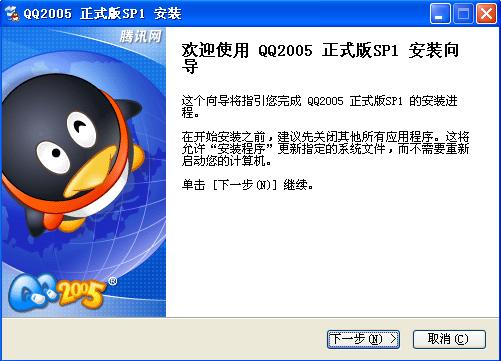 你的第一个QQ号是啥时候申请的?还记得你加的第一个妹子吗?