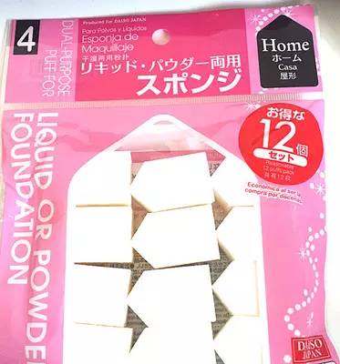 种草精致女神入夏必买,平价好用的底妆品推荐