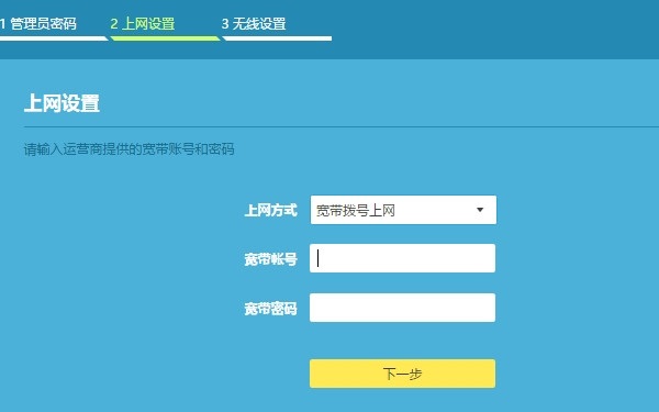 tplinktl-wdr5630路由器设置,tplinktl-wdr5620怎么配置
