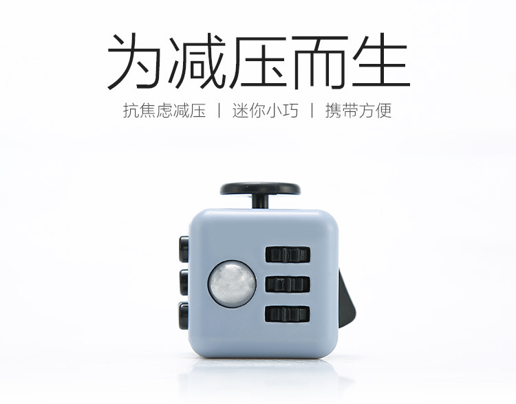 消除烦躁的玩具,缓解儿童情绪焦虑多动的玩具