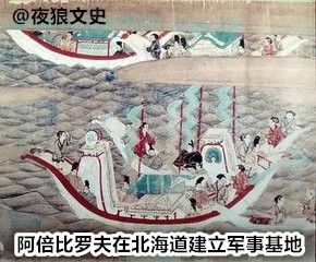 甲午中日战争日本战胜中国的原因,日本与大唐的战争