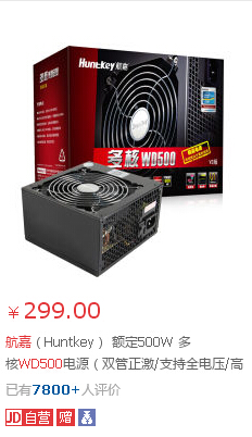 主流电脑配置推荐2021,主流游戏电脑配置推荐