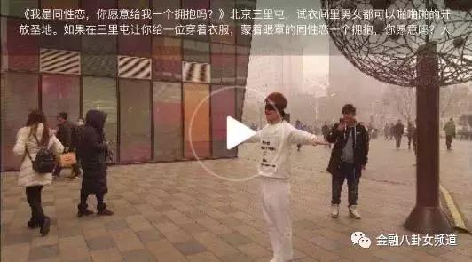 我出柜了，你愿意给我一个拥抱吗？