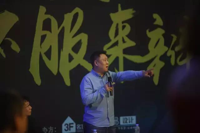 设计奇葩说第二十八期,《奇葩说》设计