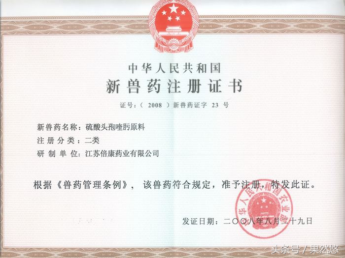 兽药分类详解,兽药的分类和使用