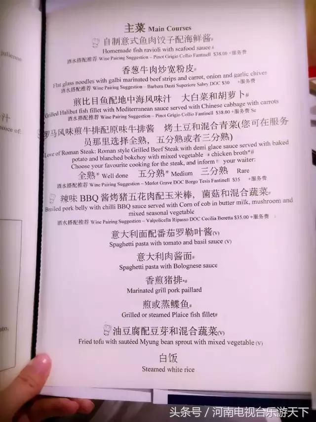 游轮发生什么事,游轮上的夜生活