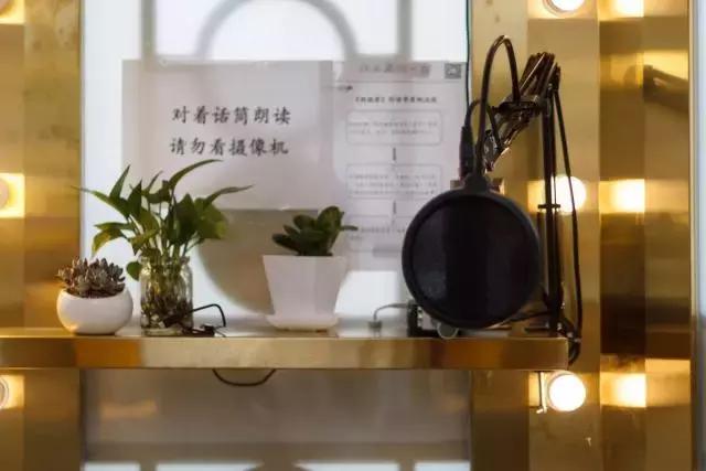 当朗读亭遇上西安交大，读我的故事给你听