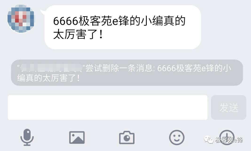 教你如何查看好友撤回消息,好友撤回消息怎么巧妙回复