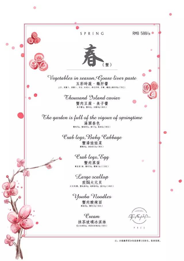 玉皇山下这家花园餐厅歧视单身狗!这么大的鱼头叫我怎么吃