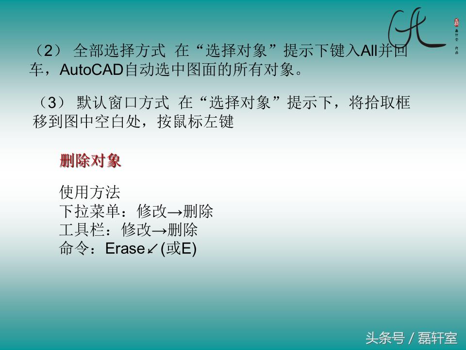 autocad2010绘图自学教程视频教程,autocad2010制图初学入门视频