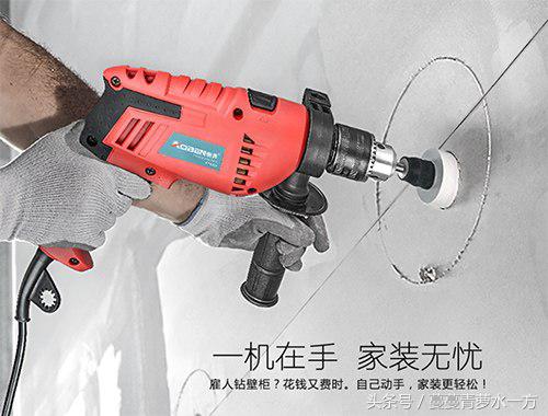 冲击钻一体电钻推荐,奥奔家用冲击钻电钻使用说明