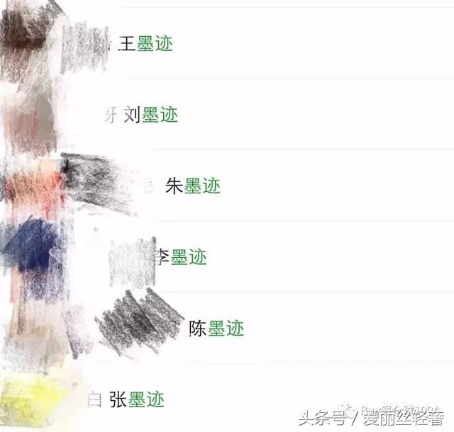 被代购坑了,我被贴上了标签