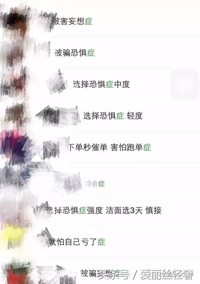 被代购坑了,我被贴上了标签