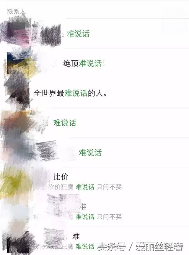 被代购坑了,我被贴上了标签