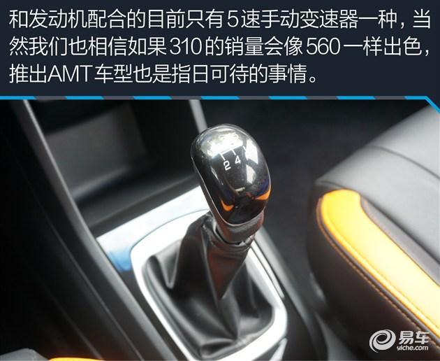 宝骏310是国几标准的车,宝骏310是最便宜的车吗