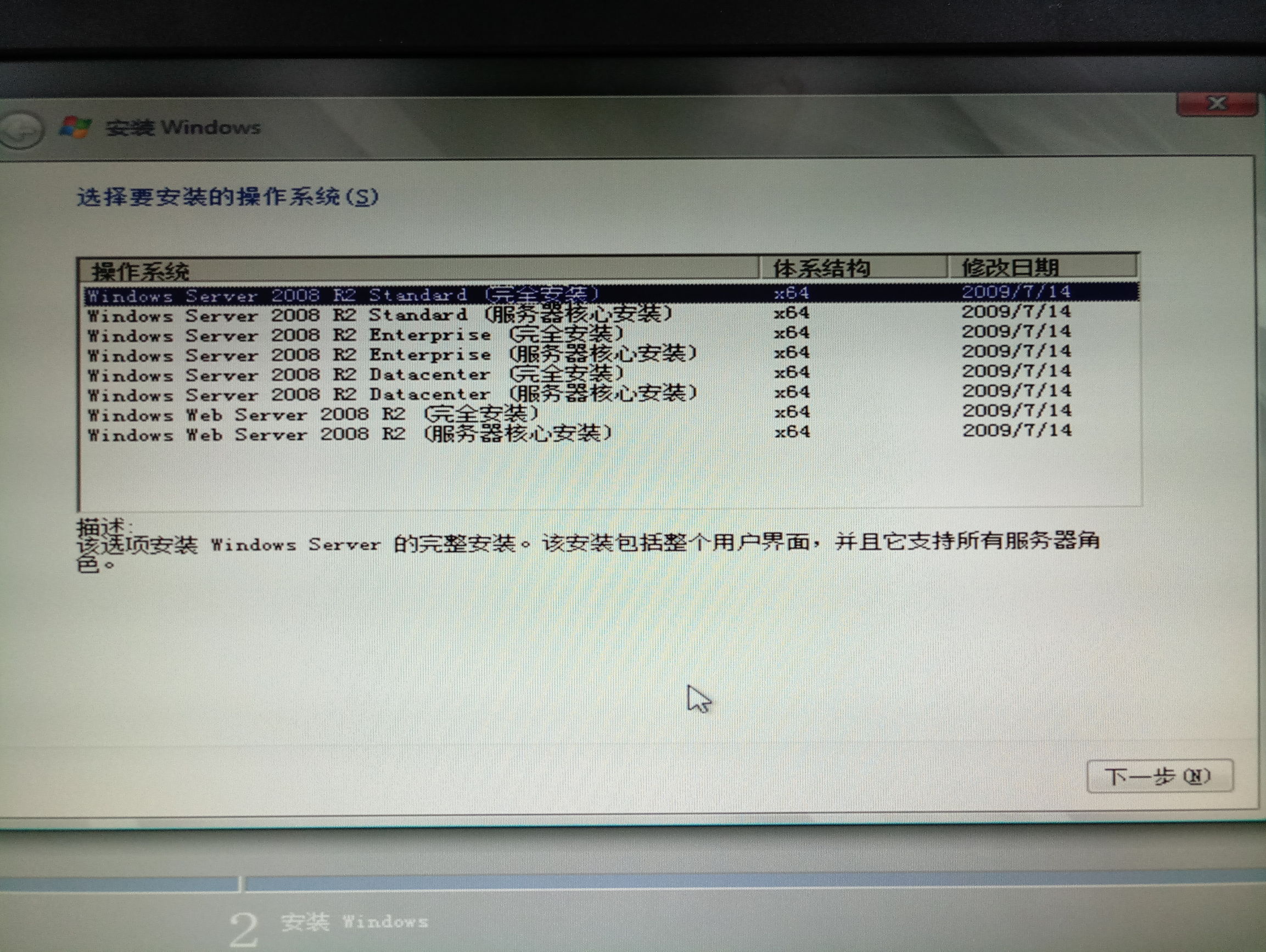 服务器安装windowsserver2019,服务器安装windowsserver2012教程